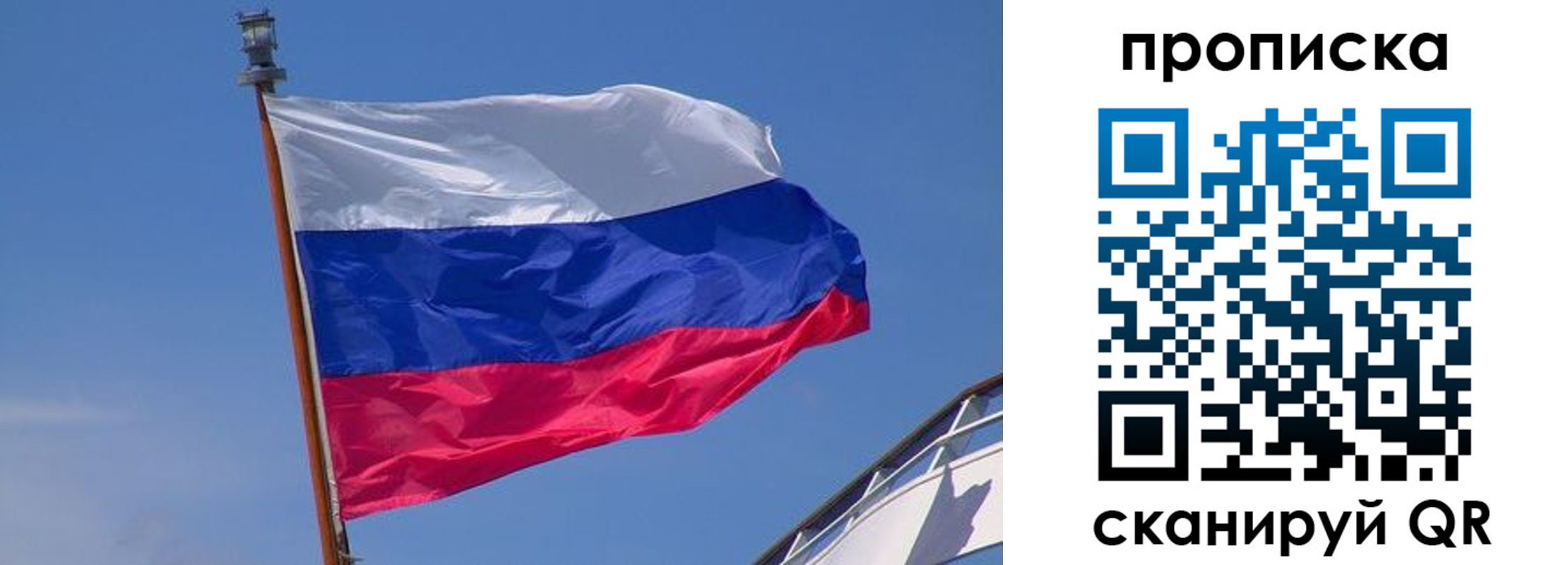 регистрация для школы в Верхней Салде