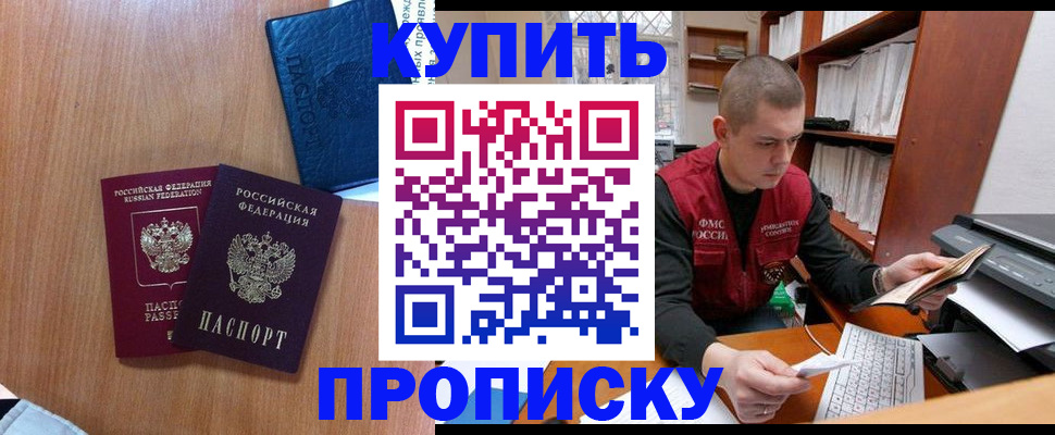 регистрация для школы в Верхней Салде