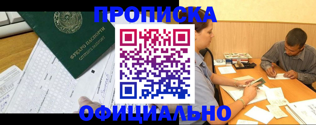 миграционный учет в Верхней Салде