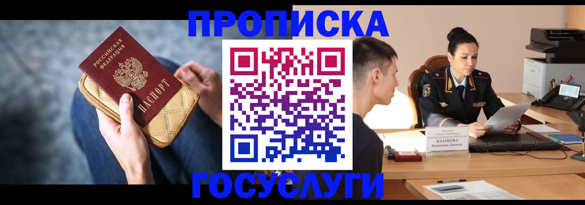 найти адрес прописки в Верхней Салде